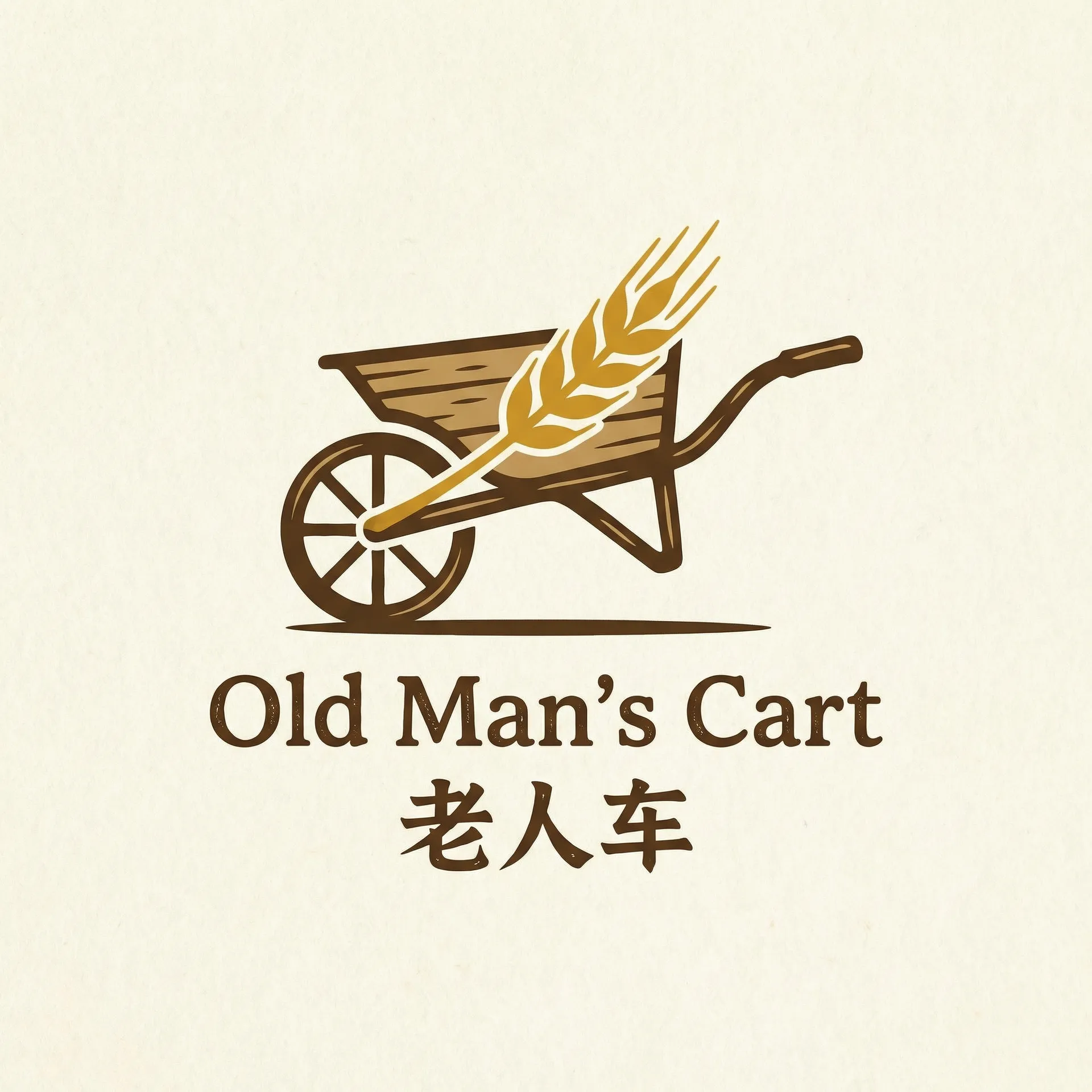 海角社区在线观看 乡村田园网站标志